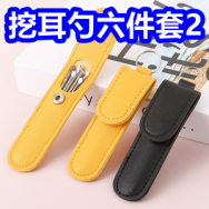9.21白菜！挖耳勺6件套2！垃圾袋2！惠普128gU盘29！华强北智能手表136！唇...