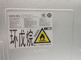 618买的美菱HR-547wuspz冰箱拆给大家瞧瞧.号称冰箱界的神机。