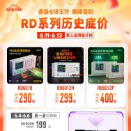 睿登618活动第三波开始了！升降压RD6012H到手价299起