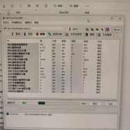 出台式机械键盘、内存条和笔记本