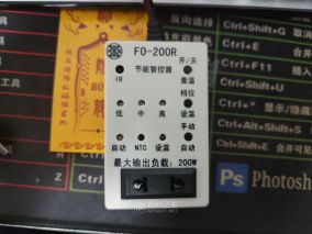 "变废为草"做一个定时器（洲鑫F0-200R节能智控器改）