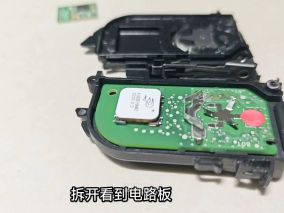 改装宝马汽车钥匙，增加AirTag定位芯片