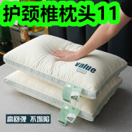 护颈椎枕头11！橘红八仙果13！新疆灰枣8！医用退热贴9！
