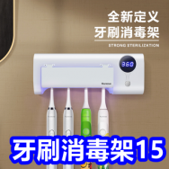 牙刷消毒架15！红蜻蜓冰丝T恤28！花花公子内裤15！人参茶6！骆驼循环扇24！