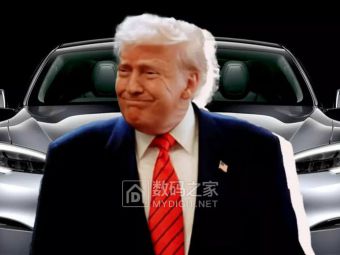 特朗普出手爱车Model S，昔日力挺马斯克如今翻脸成仇