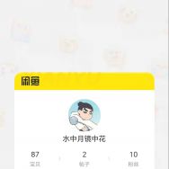 出一条台式机三代1600 8G内存条