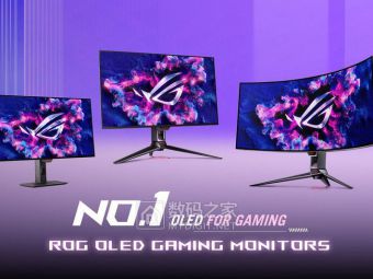 华硕2025年OLED显示器销量暴涨 一举夺魁全球市占率第一