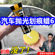 2.8 汽车抛光划痕蜡6！森马运动鞋49！脑白金88！止咳秋梨膏3瓶19！加绒背心9