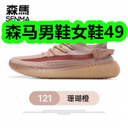 6月4日优惠券商品合集-森马男鞋女鞋49！领支付宝线下红包！