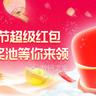 喜之郎礼盒34！轮胎光亮5！1.18 加绒冲锋裤39！8袋盐9！灭火器9！