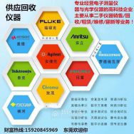 仪器仪表可以收购，库存淘汰的和换代的电源示波器万用表