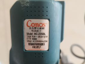 拆一条价值2000元的无刷电动起子-技友Conos AC-235BL