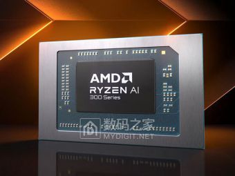 AMD锐龙AI 5 330处理器杀到 500美元内玩转Copilot+​