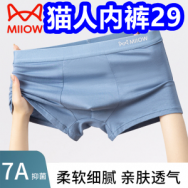 猫人内裤29！折叠午休床79！蓝牙KTV29！燃油宝4！乳胶枕39！50粒洗衣凝珠9