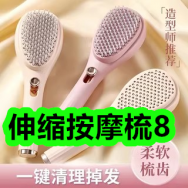 伸缩按摩梳8！汇仁六味地黄丸3盒33！油烟机专用吸油棉防油【20张】7！