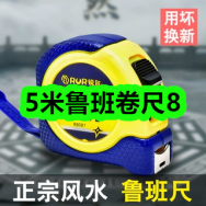 8月04日优惠券商品合集-5米鲁班卷尺8！领支付宝线下红包！