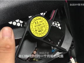 伪拆台达MX1000电源并DIY模组线