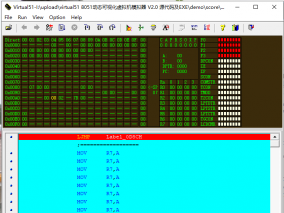 virtual51动态可视化虚拟51 MCS51单片机模拟器V2.0及demo.rar