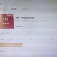 免费PCB打样又来了，有需要的抓紧了