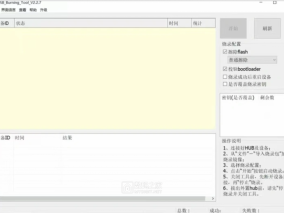 晶晨S905L3S(B)【通刷】_安卓9.0_4K不卡顿-5G可用-10S极速开机首页正常-单灯固件