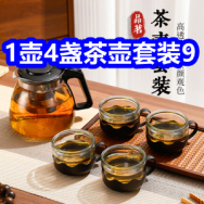 1壶4盏茶壶9！武夫人护膝19！蓝牙耳机18！猫人抗菌内裤29！志高体脂称19！