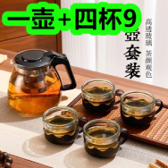 一壶+四杯9！巧媳妇家庭组合调味800mlx3瓶16！买1送1神农匠心鼻炎喷剂28！