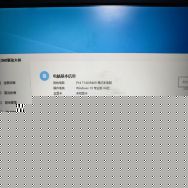 几乎全新的戴睿笔记本