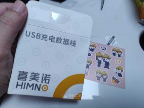 喜美诺Type-C数据线/快充线简单开箱测试