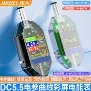 力度大20元卷后只要19元体验炬为新款DT550电能检测仪！