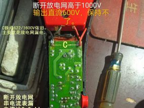 这个电蚊拍还能修吗？