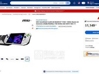 MSI Claw A8北美“西行记”：换装AMD芯的掌机，为何姗姗来迟？
