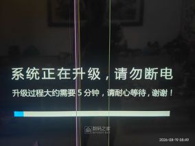 用U盘给新魔百和M301A机顶盒刷机