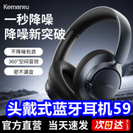 12.24 头戴蓝牙降噪耳机59！回力加绒外套49！骆驼小太阳29！品牌打底裤19！