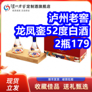 12.17 泸州老窖2瓶179！26只避孕套9！延时喷剂10！修正藏红花19！巧克力2盒39