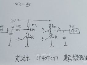 遭遇温度传感器漏电 苏泊尔SF40FC77断续加热不开锅维修实例