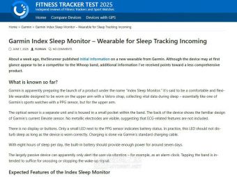 Garmin新品Index睡眠监测仪曝光：无屏臂带设计，专注夜间生理指标​