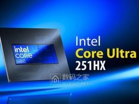 英特尔偷偷上架18核新U！Arrow Lake 酷睿7 251HX这波操作啥意思？