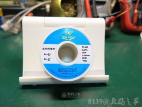 双十一嘉立创的羊毛到了，再测试一下之前C口充电母座满载的温度