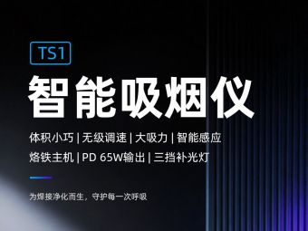 电子人必看 | 写给每一位深耕电子行业的你