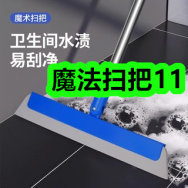 12月28日优惠券商品合集-魔法扫把11！领支付宝线下红包！