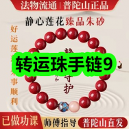 转运珠手链9！仟p熊治铁罐子蛋糕动物奶油5罐39！办公室午睡毯39！