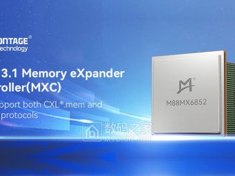 蒙特尔科技祭出CXL 3.1内存扩展神器，数据中心性能瓶颈被铲平了！