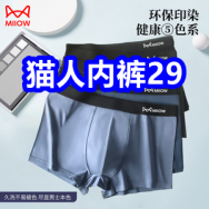 2.7 猫人内裤29！巧媳妇黄豆酱15！泸州老窖178！五粮液169！电动螺丝刀9！