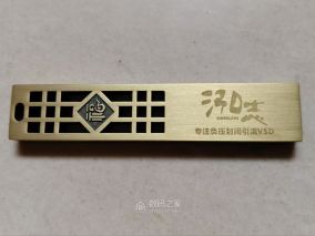 扩容U盘恢复