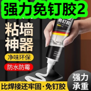 6.28-强力免钉胶2！沙滩洞洞鞋7！新百伦运动鞋79！醪糟米酒9！