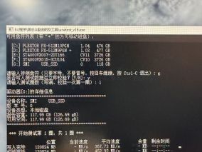 又搞了个东芝8H2H的eSLC优盘，一样有坏快