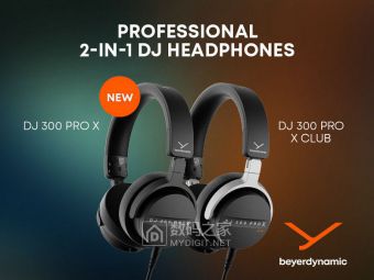 ​​拜雅动力发布推出DJ 300 PRO X与CLUB版耳机，支持耳罩自定义​