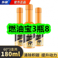 12月22日优惠券商品合集-燃油宝3瓶8！领支付宝线下红包！