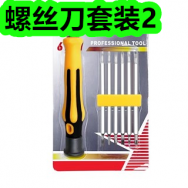 6.9-螺丝刀套装2！多功能剪刀4！蒙古包蚊帐59！螺蛳粉5包18！