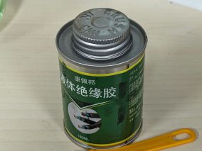 避雷：液体绝缘胶